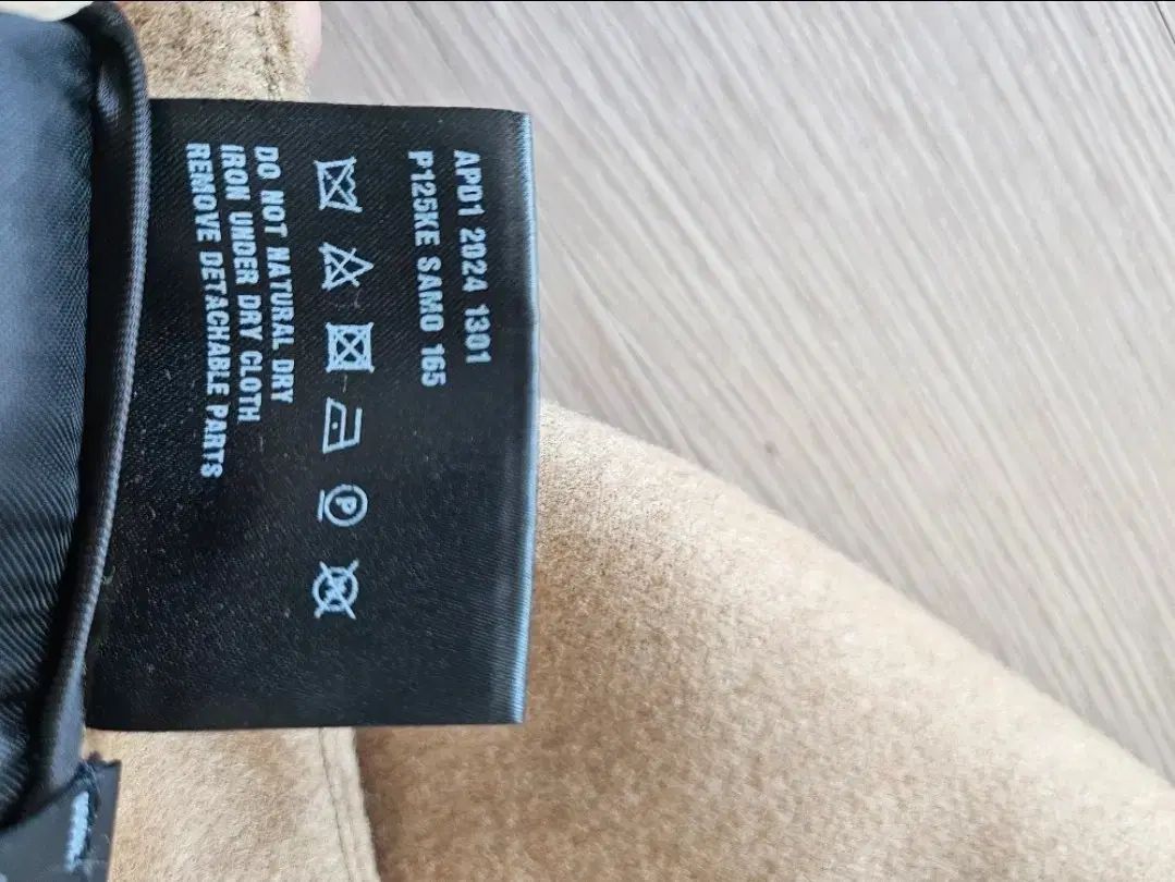 PRADA プラダ 24fw キャメルヘア スカート SIROKUMA-CORPORATION_COM