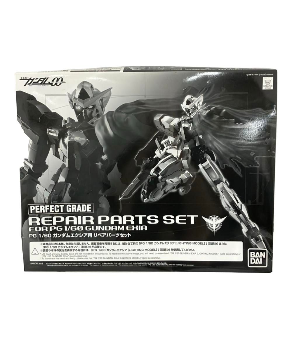 バンダイ 機動戦士ガンダム00 PG 1|60 ガンダムエクシア用 リペアパーツセット プラモデル