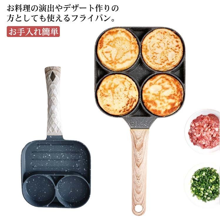 4つ穴円形フライパン 仕切り付き 3in1 2つ穴円形フライパン 今川焼き パンケーキ 目玉焼きフライパン IH対応 マルチパン 仕切り フライパン 鉄 お弁当 フライパン 弁当 作り キャラ弁 型 qoBL694