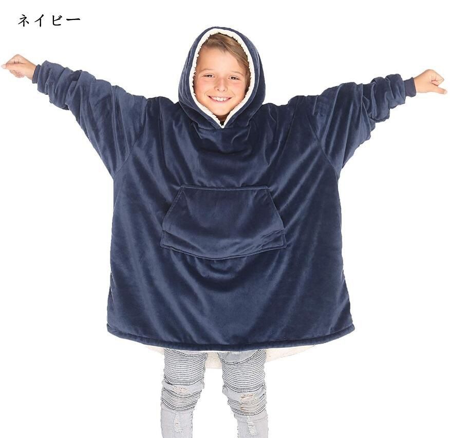 着る毛布 子供 着るブランケット 着ぐるみ 子供用 男の子 女の子 キッズ 長袖 フード付き ポケット付き パジャマ ルームウェア コスプレ 仮装 ふわふわ 寝間着 部屋着 クリスマス プレゼント