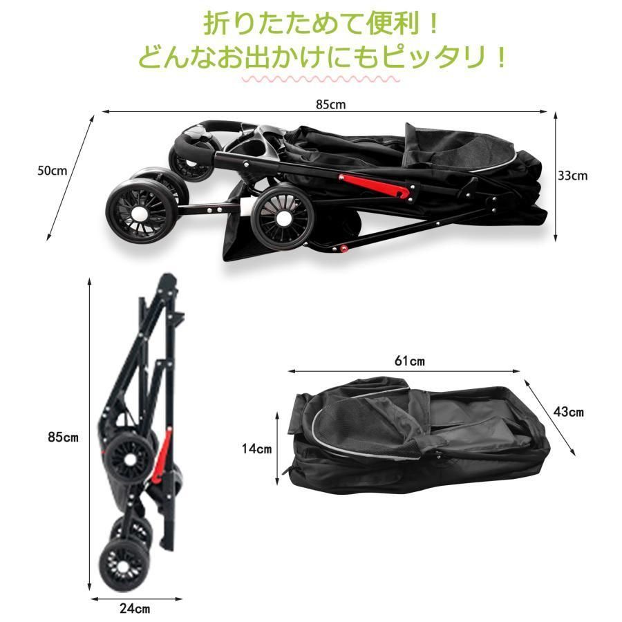 バスケット 軽快走行