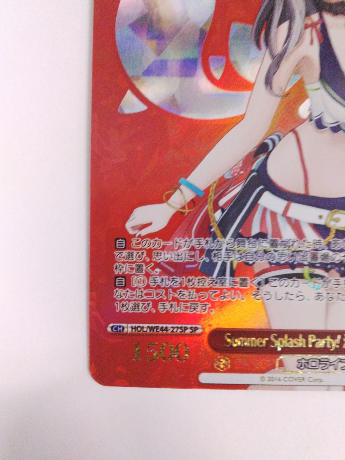 ヴァイスシュヴァルツ ホロライブプロダクション Summer