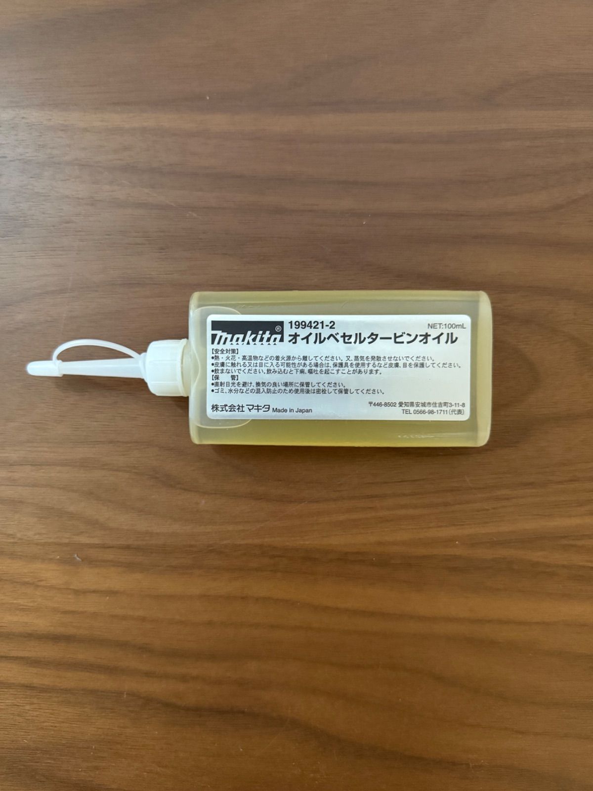 バッテリ 充電器