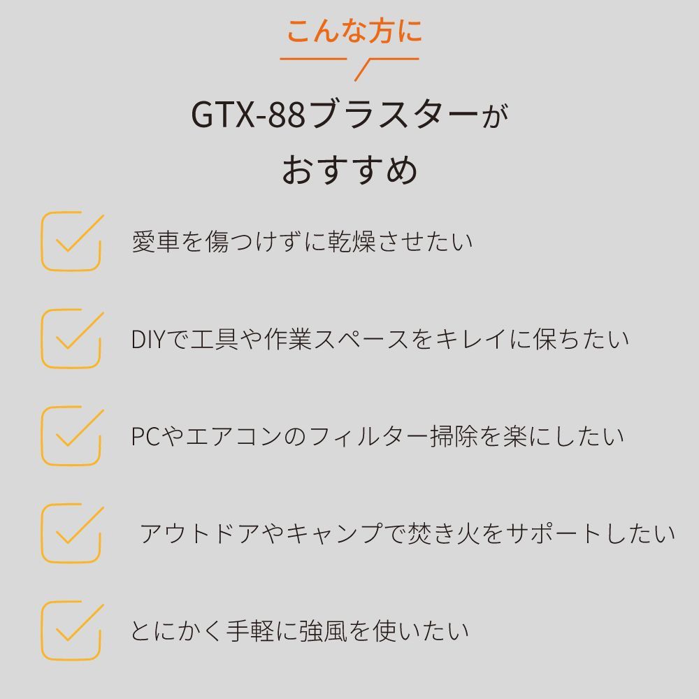 充電式