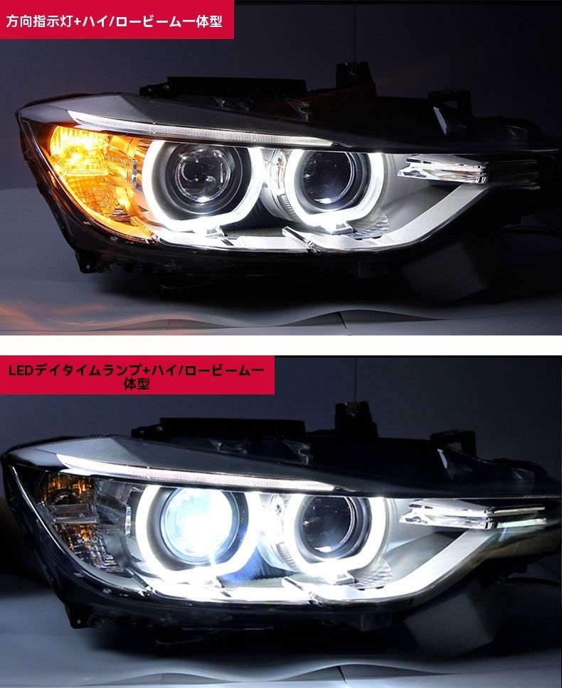 HID搭載ヘッドライト