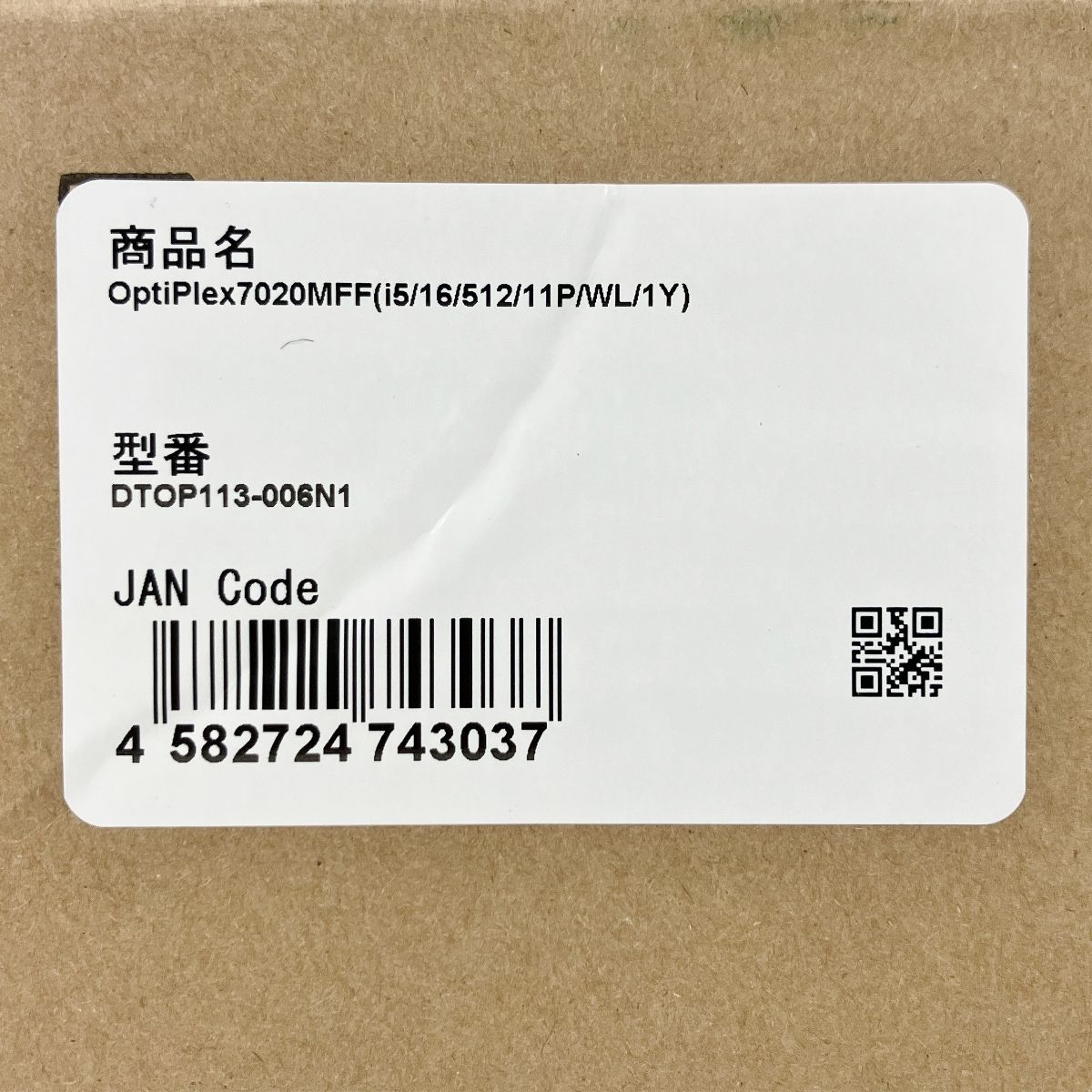 DTOP113-006N1