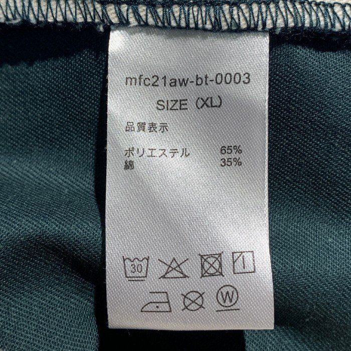 MFC STORE エムエフシーストア 21AW Dickies ディッキーズ DOBON WORK PANTS ドボンワークパンツ グリーン Size XL