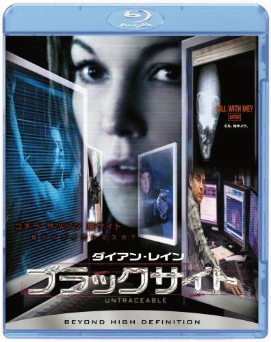 ブラックサイト Blu-ray