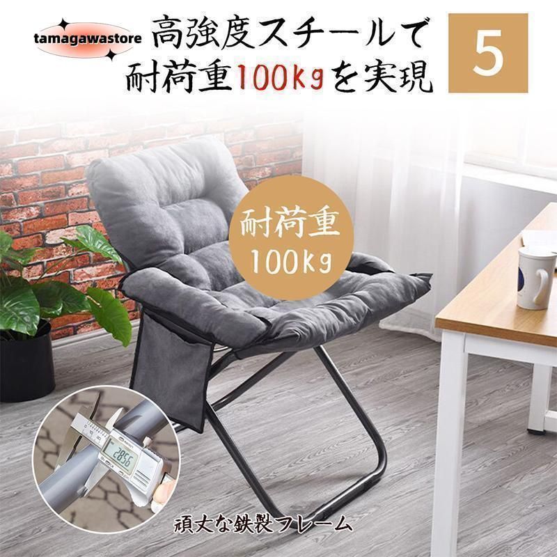 高座椅子 ソファー