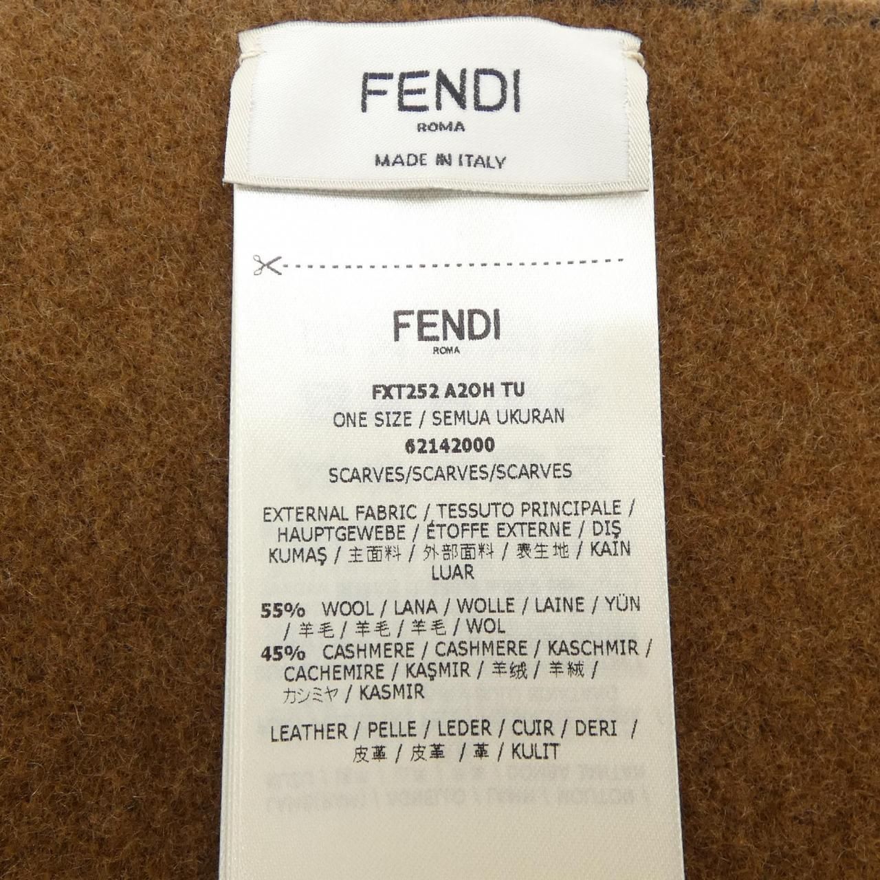 FFプリントシアリングアップリケ FXT252