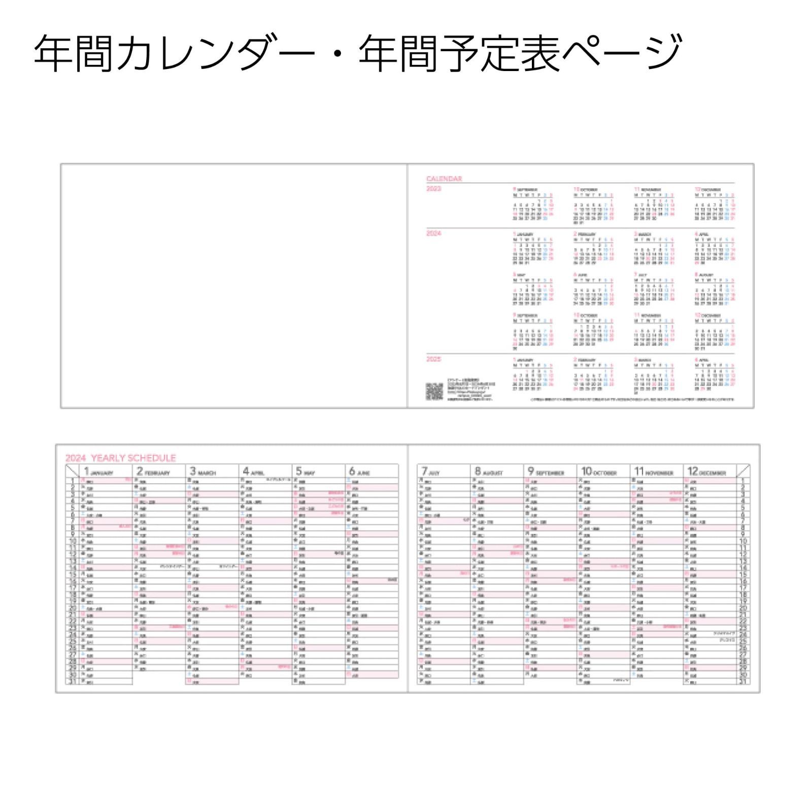 特価商品】ブロック ブルー マンスリー B5ハーフ ニ-CMB-B5H-24 2024年 2023年 手帳 キャンパスダイアリー 12月始まり コクヨ( KOKUYO) メルカリ