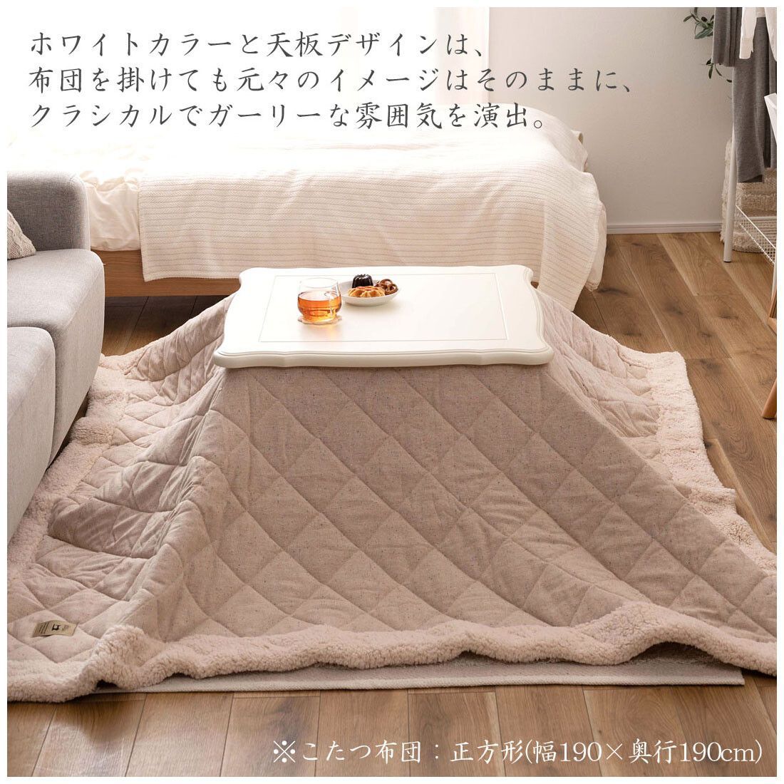 猫脚 こたつテーブル