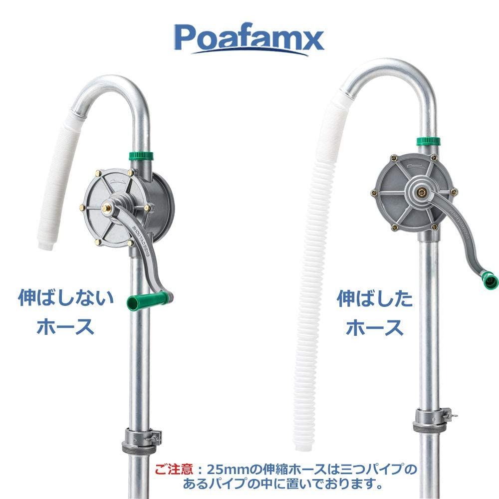 アルミ製給油ポンプ Y-25