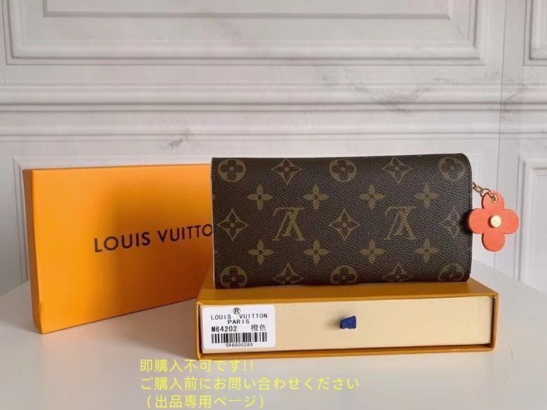 LOUIS VUITTON 長財布 ルイヴィトン 箱付き 箱付き ルイ・ヴィトン LOUIS VUITTON 長財布 - メルカリ