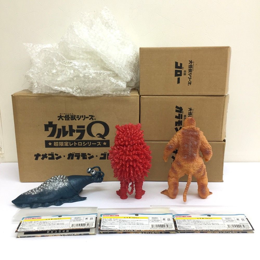 ☆美品 エクスプラス ナメゴン/ガラモン/ゴロー 大怪獣シリーズ