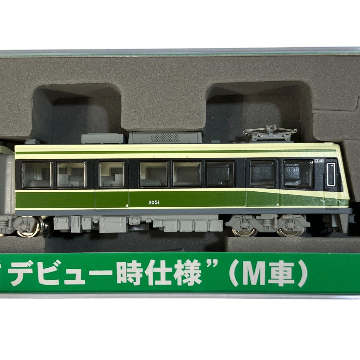 NT48 江ノ島電鉄 2000形“デビュー時仕様”(M車) Amazon | MODEMO NT48 江ノ島電鉄 江ノ電 2000形デビュー時仕様
