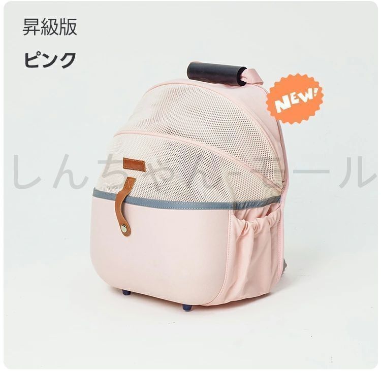 ペットキャリーバッグ ペットキャリーリュック ペットバッグ ペットキャリーバッグ ペットキャリーリュック ペットバッグ