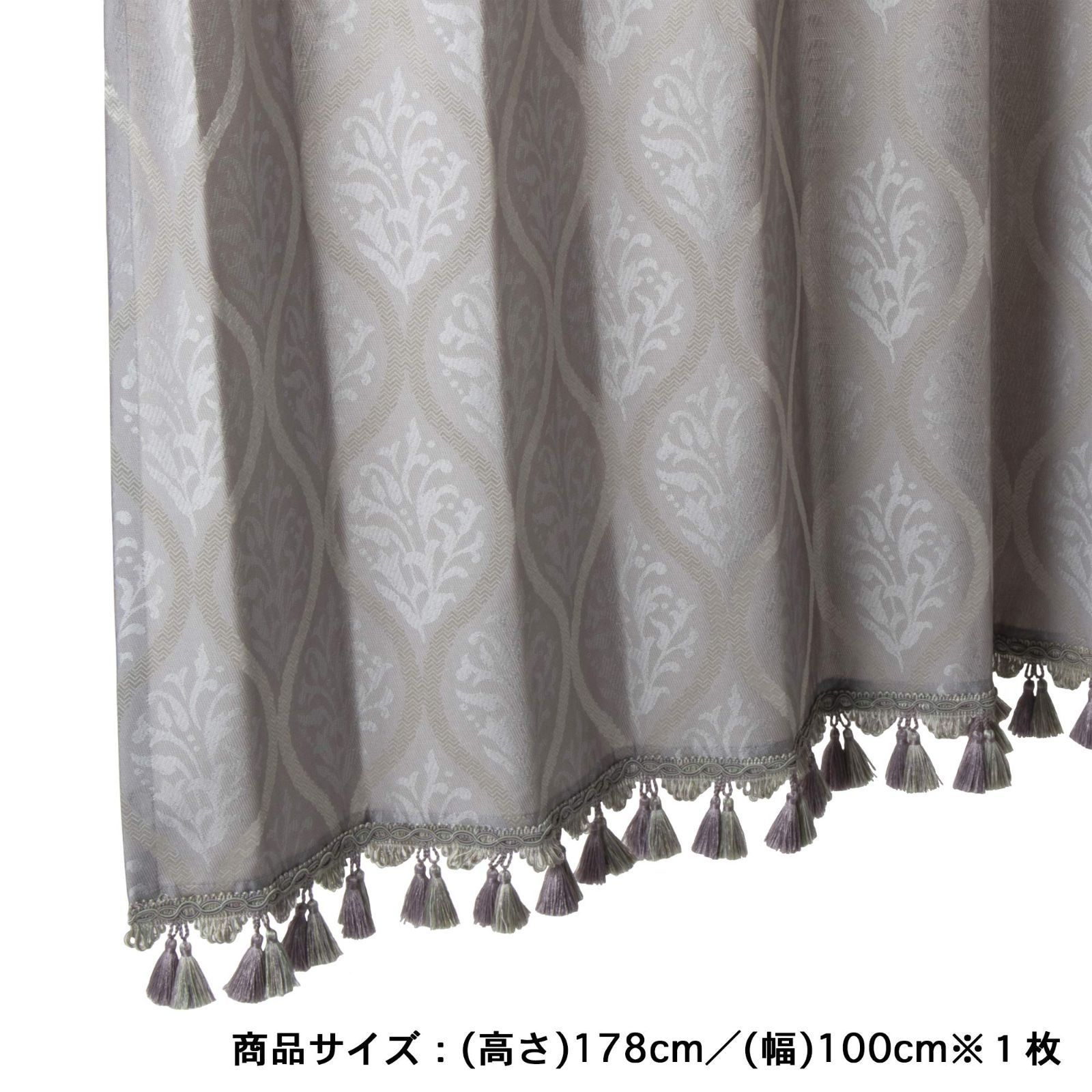 川島織物セルコン(KAWASHIMA SELKON TEXTILES) フリンジ