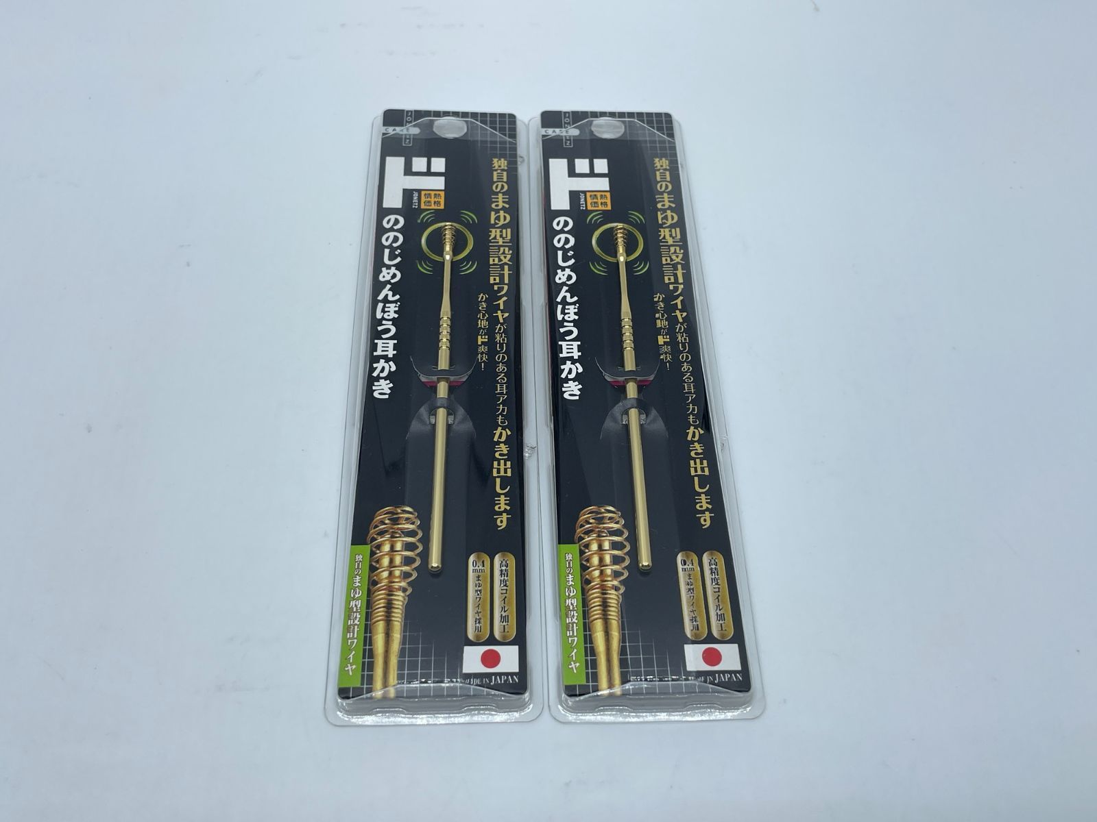 ののじ めんぼう耳かき ２本セット EC-M01