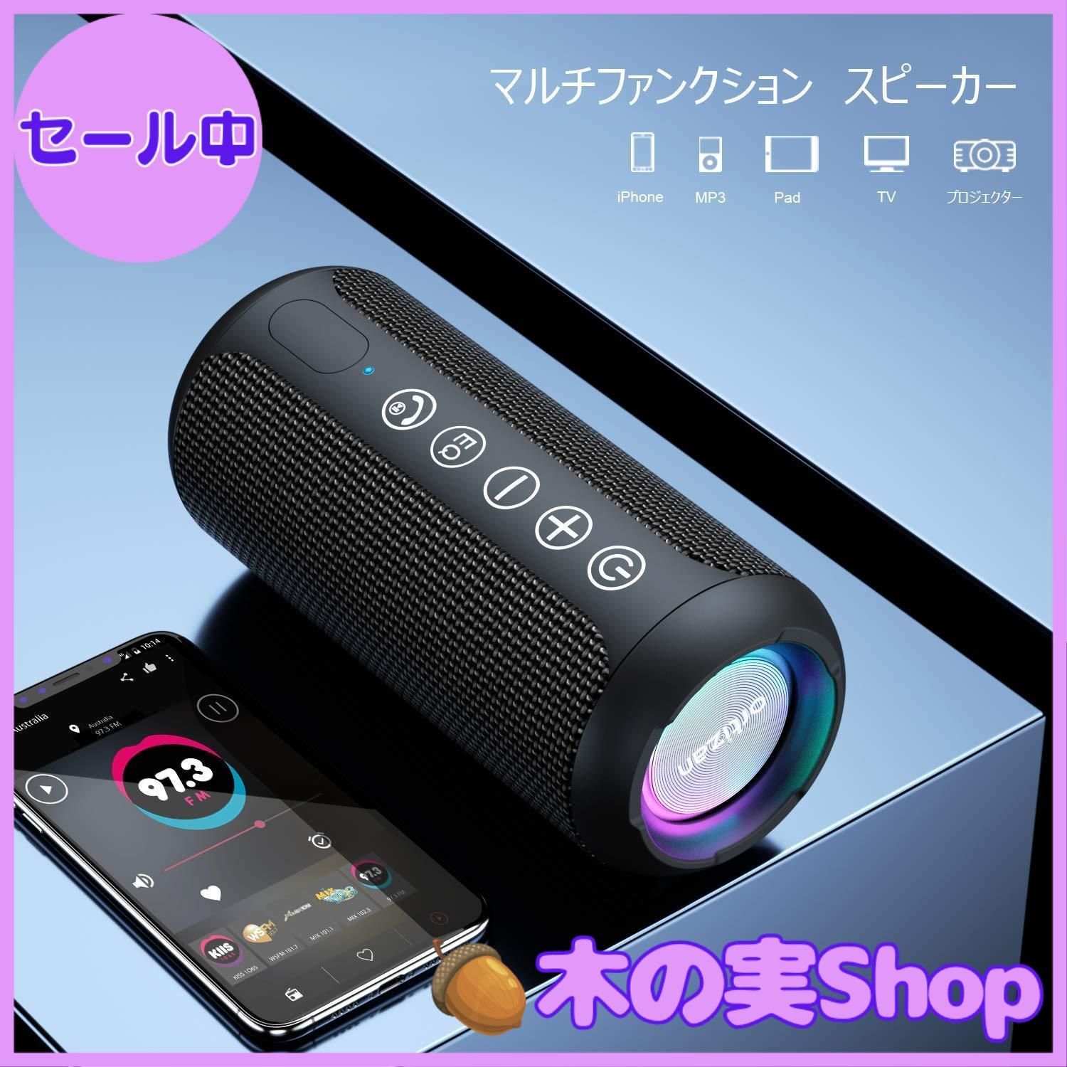 大安売り】Ortizan Bluetooth スピーカー 防水IPX7でワイヤレス 30時間連続再生 24W出力ぶるーとぅーすすぴーかー  ステレオのポータブルブルートゥーススピーカー マイク内蔵/2台ペアリング/TFカード対応 お風呂 スマホ PC 車用 ( - メルカリ