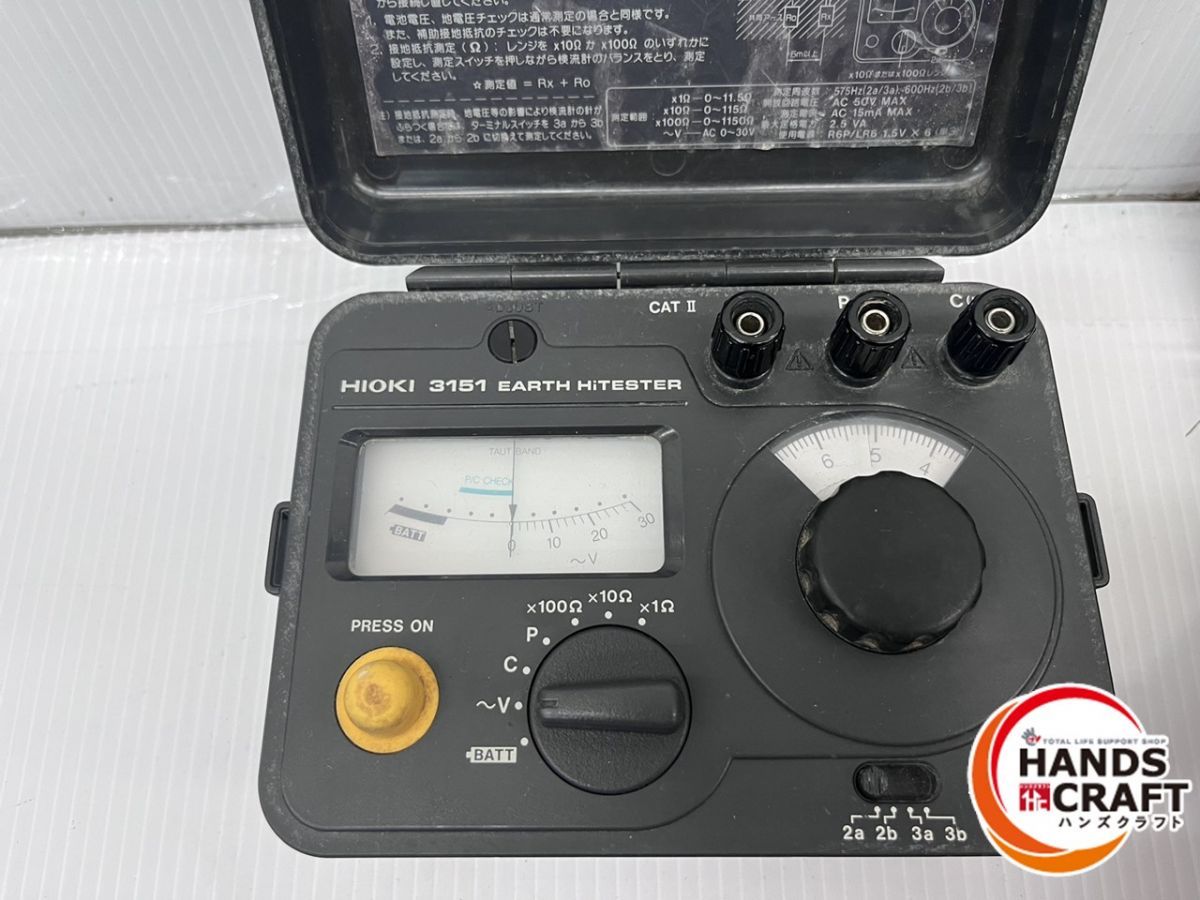 日置 HIOKI 接地抵抗計 3151 アースハイテスター 品