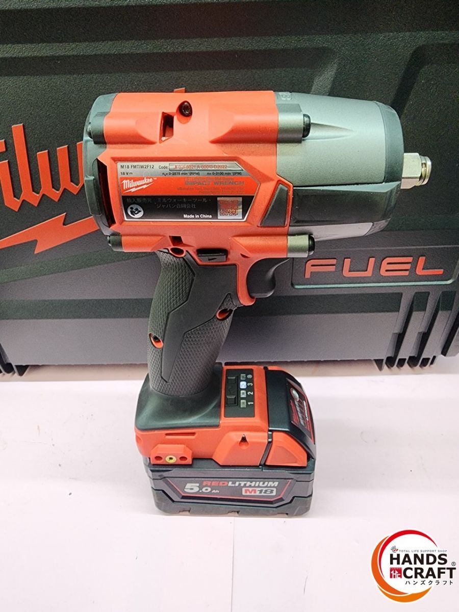 ミルウォーキー