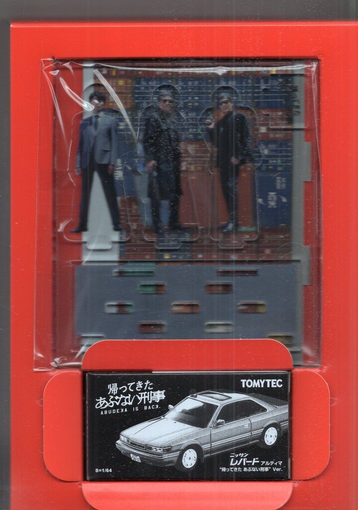 国内映画Blu-ray 帰ってきた あぶない刑事 ABUDELUXE Ver. 初回生産