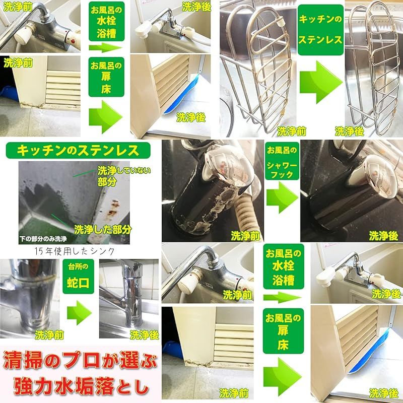 落とし お風呂
