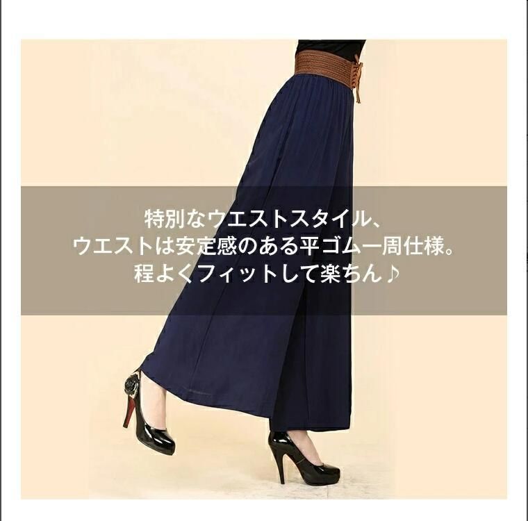 ワイドパンツ ガウチョパンツ　未使用 ワイドパンツ 未使用 レディース ガウチョパンツ ガウチョ