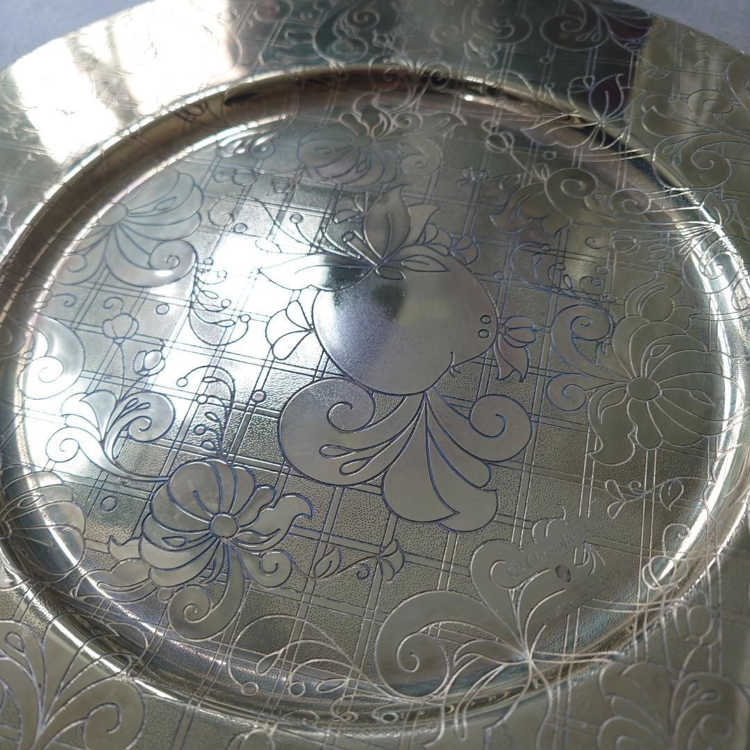 ジャルダンエデン ゴールド