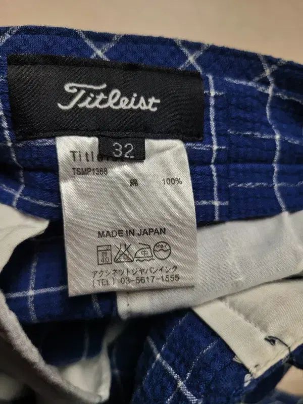 Titleist タイトリスト