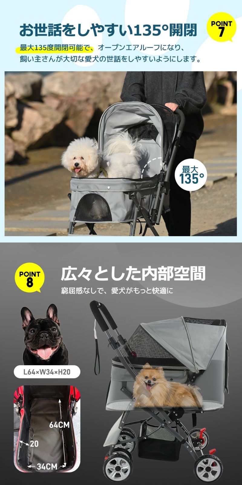 工具不要
