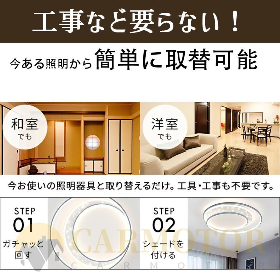 リモコン付き
