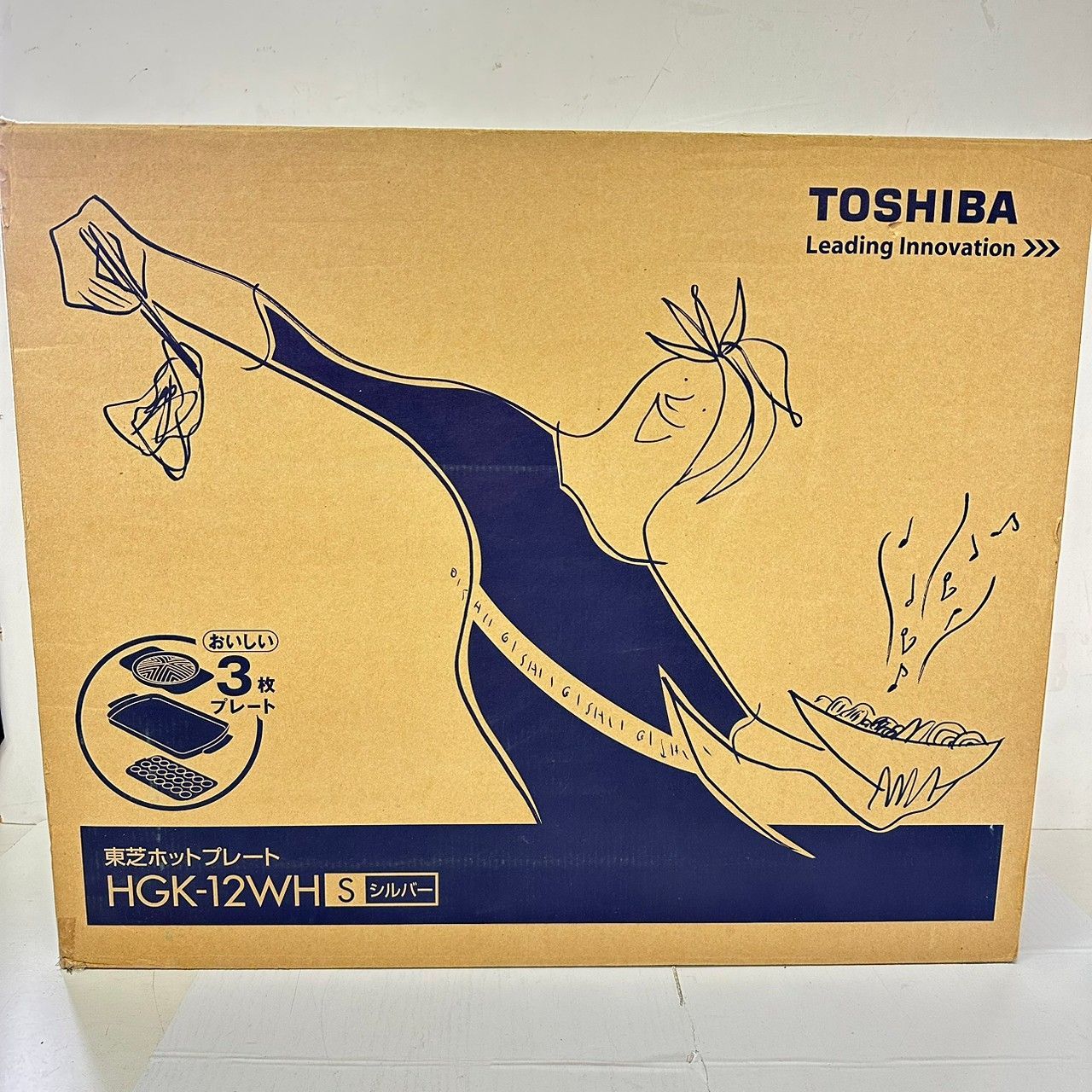 TOSHIBA HGK-12WG ホットプレート - キッチン/食器