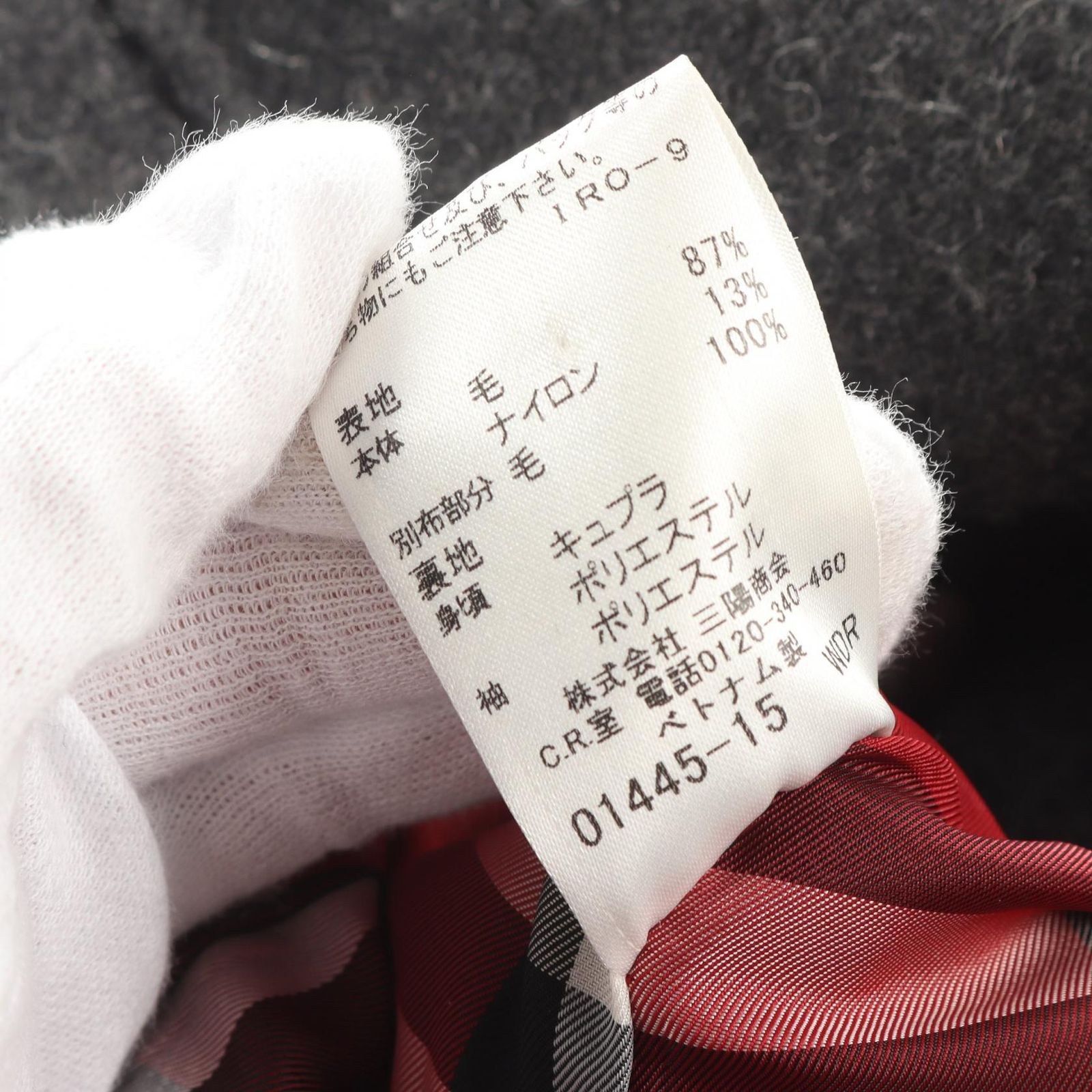 バーバリーブルーレーベル BURBERRY BLUE LABEL ピーコート グレー