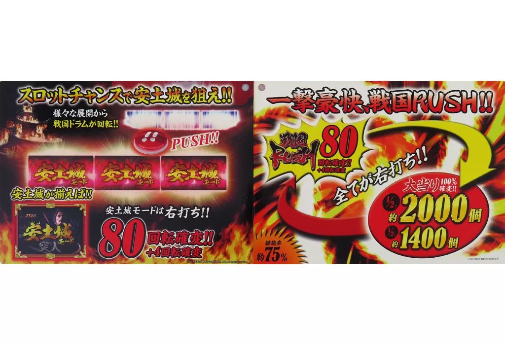 【非売品】パチンコ、パチスロ  販促用CD各種 非売品】販促用DVD T M Revolution 西川貴教 大一商会 Daiichi