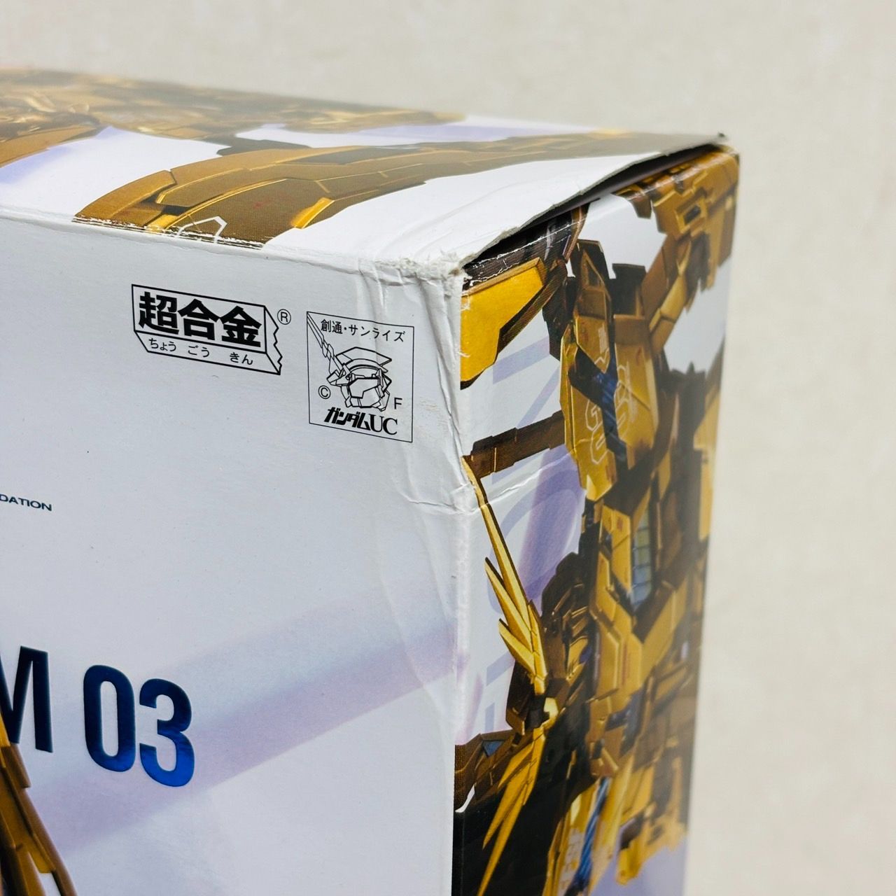 メタルコンポジット フィギュア
