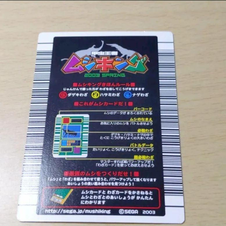 PSA10 カブトプス 旧裏 キラ 化石の秘密 うずまき PSA10鑑定済