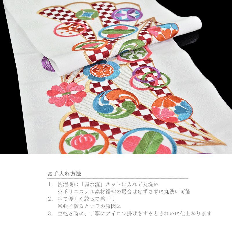 Silelly シルエリー 赤白市松　豪華　半襟　刺繍　半衿白地 Silelly シルエリー 赤白市松 豪華 半襟 刺繍 半衿白地