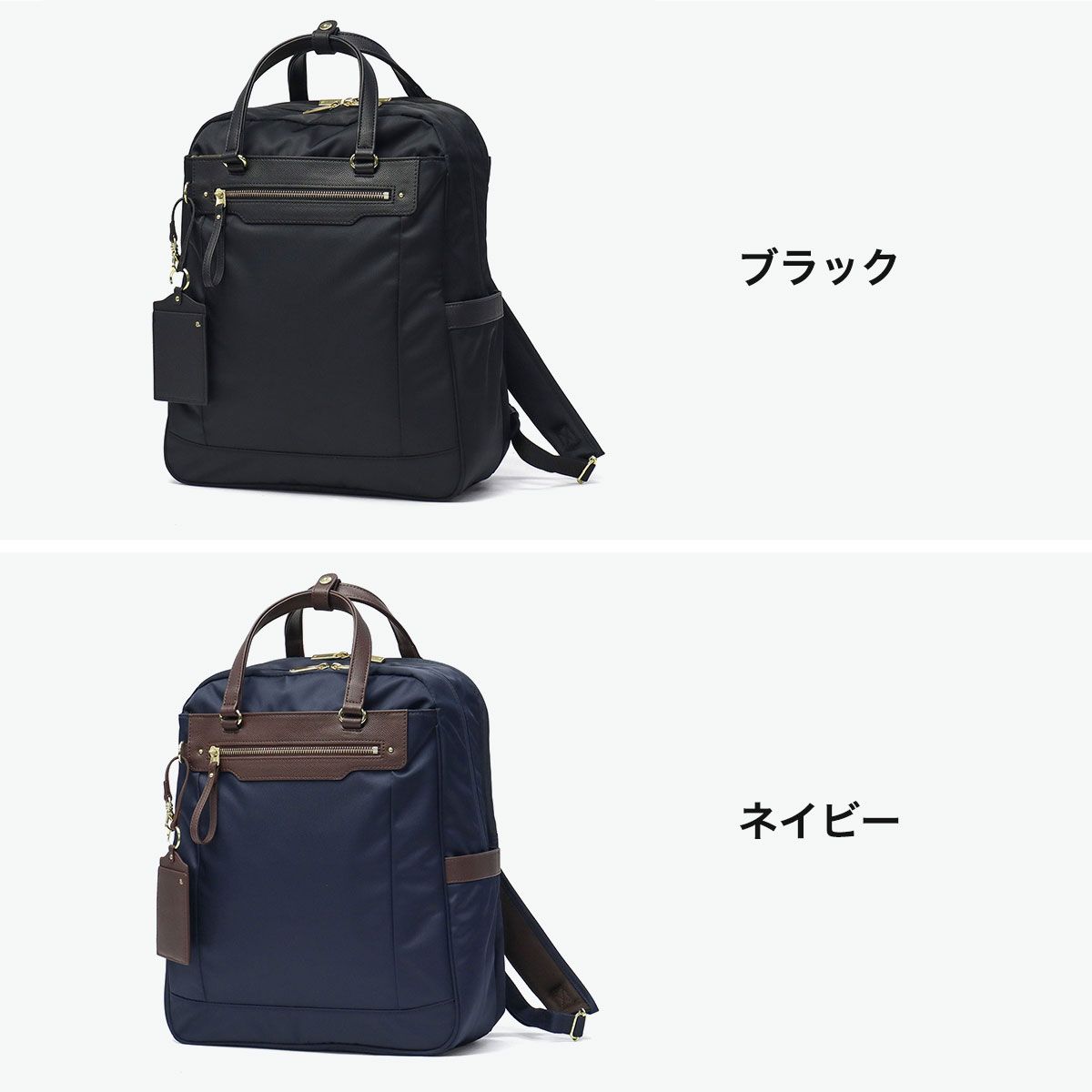 ace.GENE リュック バックパック ネイビー 楽天市場】エースジーン ace.GENE ビジネスリュック 14インチ
