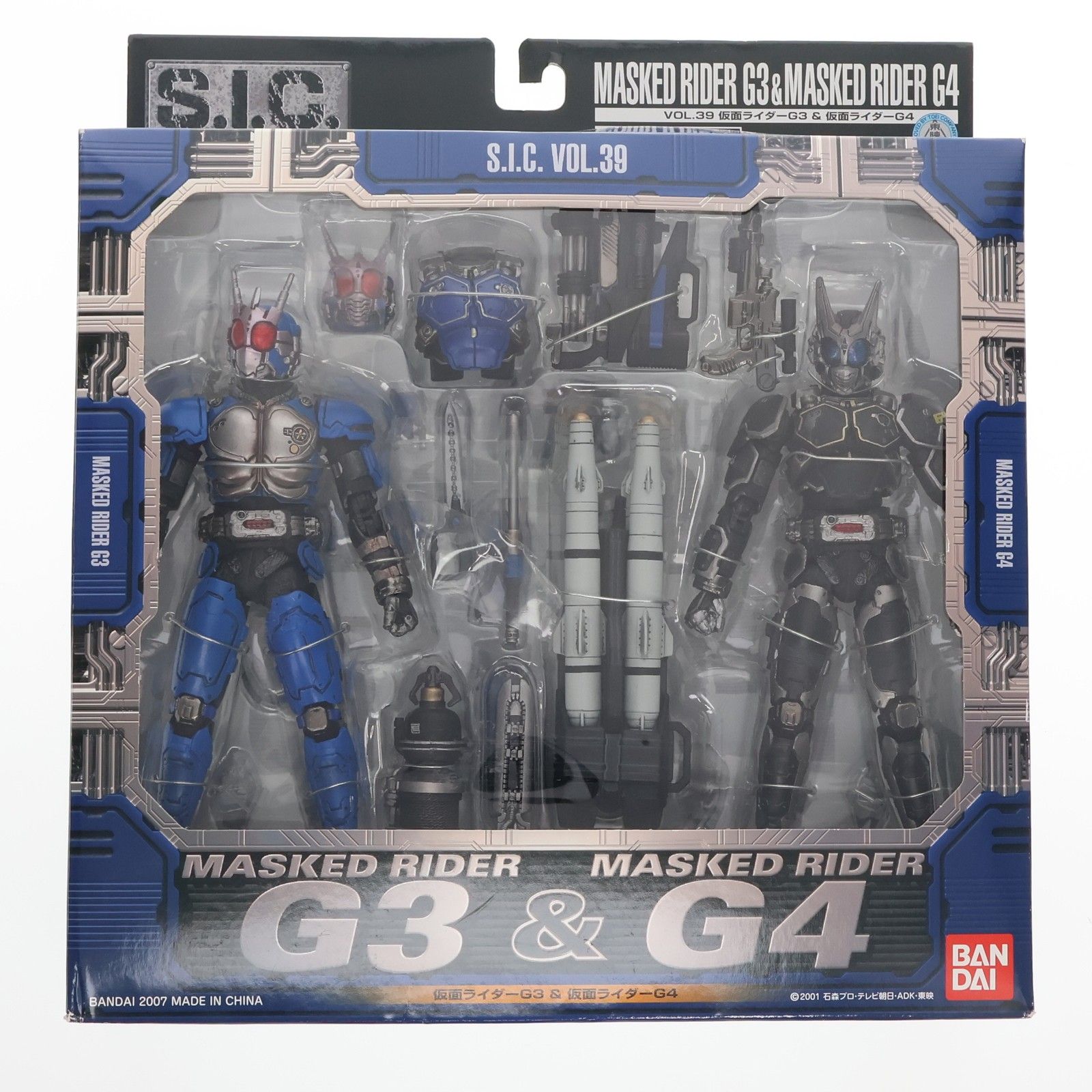 BANDAI - S.I.C. 仮面ライダーアギト セット バンダイ BANDAI G3 G4 Amazon.com: S.I.C Super Imaginative Chogokin Vol.39 Kamen