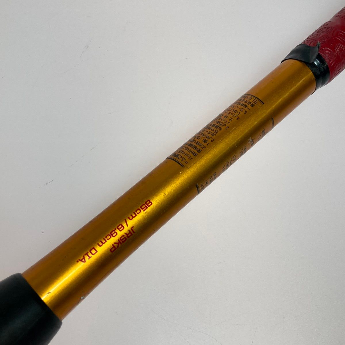 85cm ダメージ多