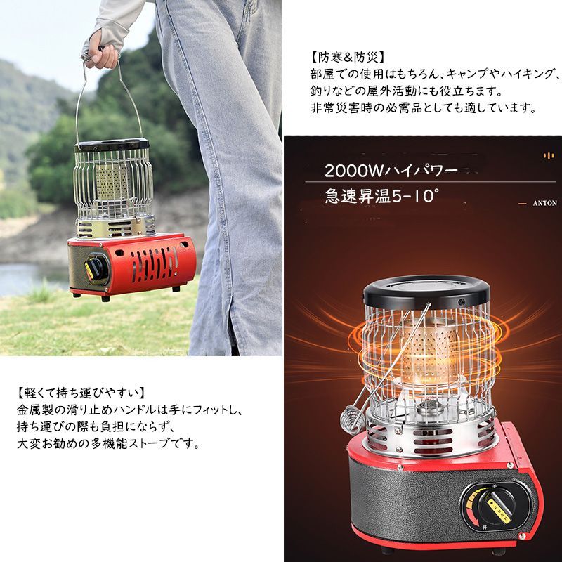 ガスヒーターカセッカセットガスストーブ ストーブ 速暖 1台3役 電源