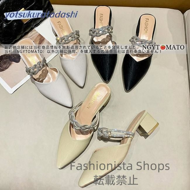 未使用♡MOHI Vカットミュール フラットミュール ポインテッド