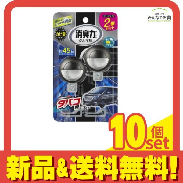 クルマの消臭力 クリップタイプ タバコ用スカイミント 3.2mL ( ×2個