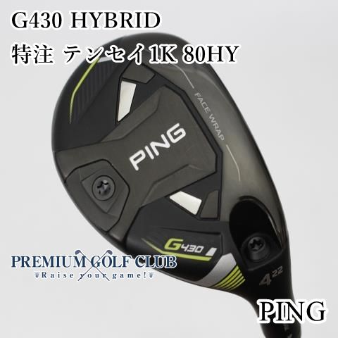 未使用品！【中古】[Sランク] ユーティリティ ピン G430 HYBRID
