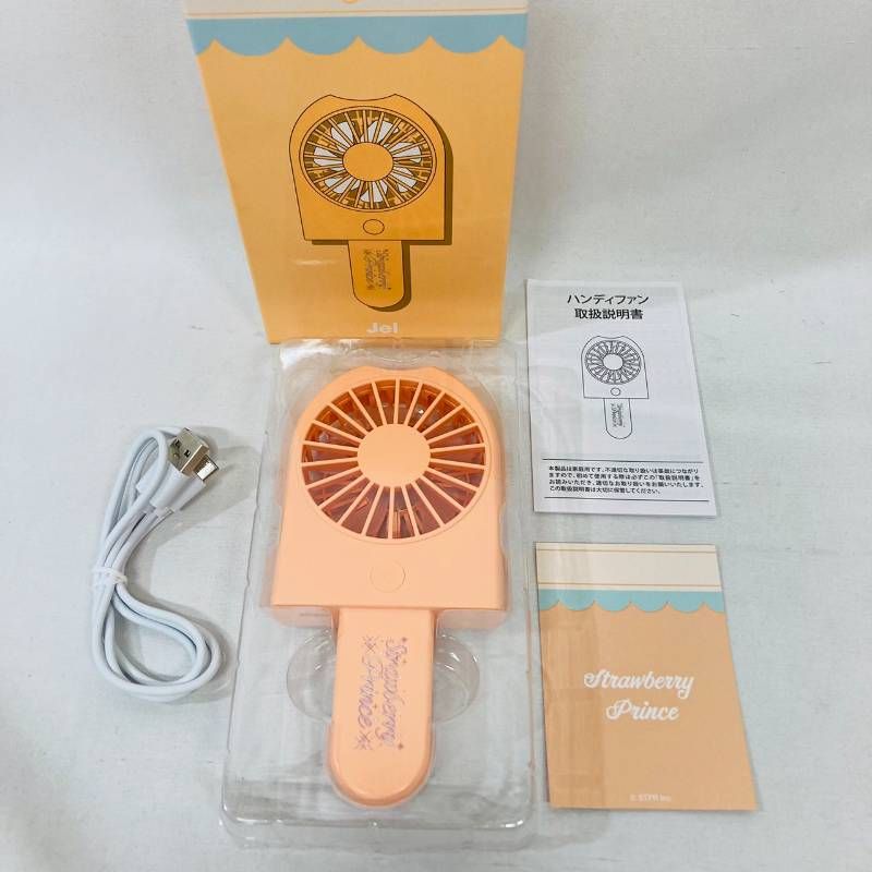 Strawberry Prince すとぷり ジェル さとみ ハンディファン 2個 まとめ