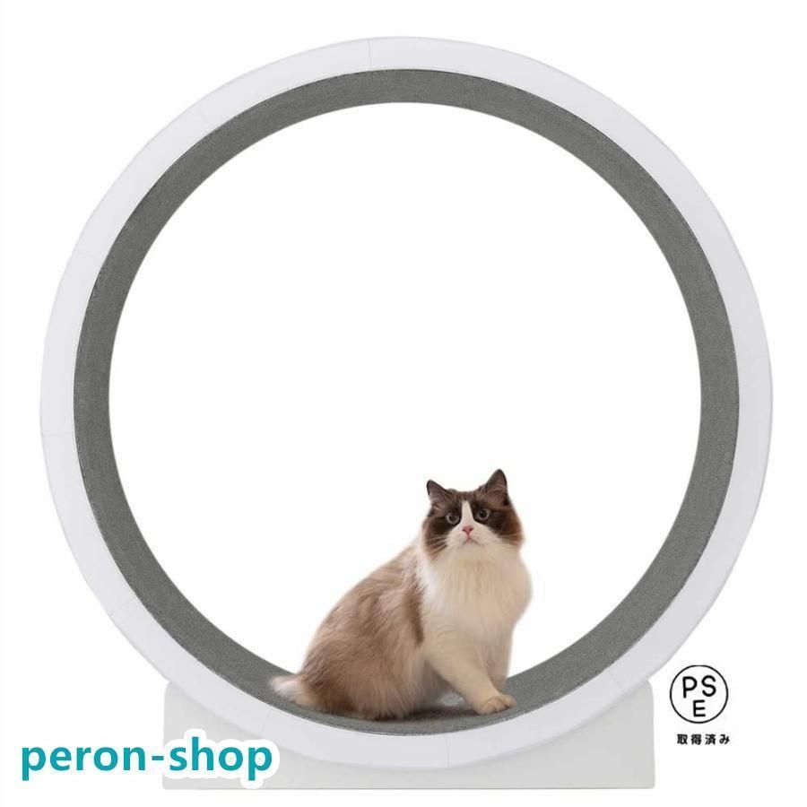 キャットホイール 猫の車輪 猫の回し車 猫のトレッドミルの車輪 猫のエクササイズホイール 猫ローラー ペット用トレッドミル 歩く猫フィットネス 猫のおもちゃ