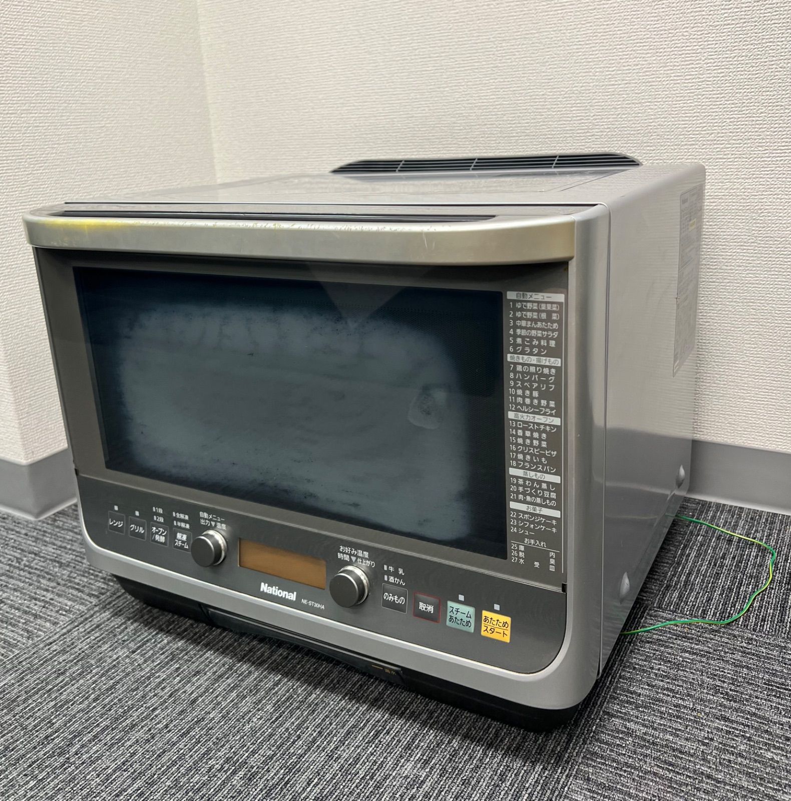 【動作確認済み】National スチームオーブンレンジ NE-SS30A ナショナル エレック NE-SS30A 価格比較 - 価格.com