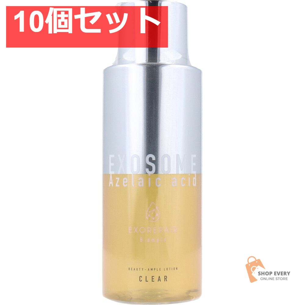 Bアンプル エクソリペア 美容原液ローション クリア 300mL 10個セット